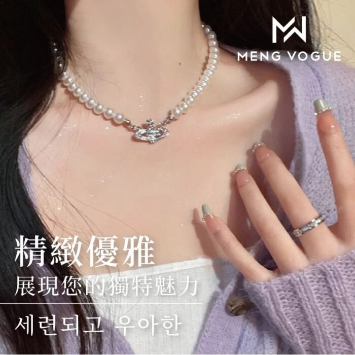 D0002-Meng Vouge輕奢高級感珍珠項鏈J2：圖片 1