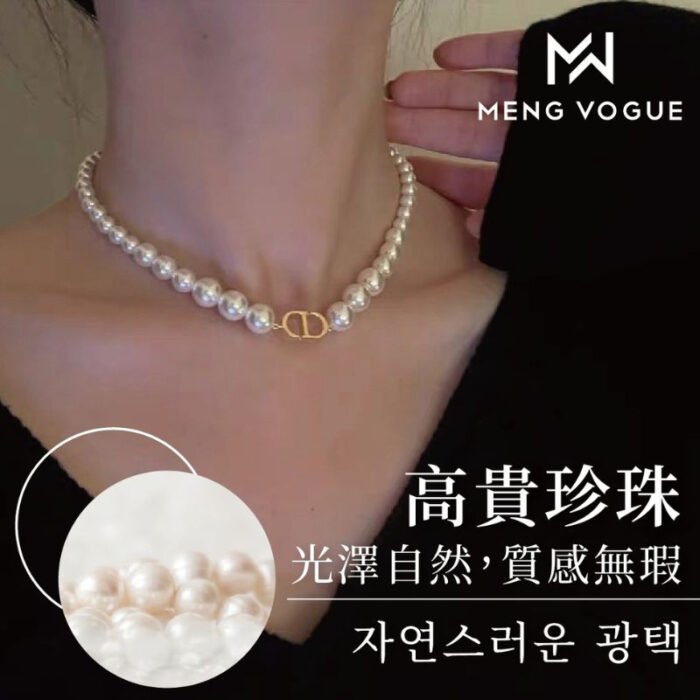D0001-Meng Vouge輕奢高級感珍珠項鏈J1：圖片 1