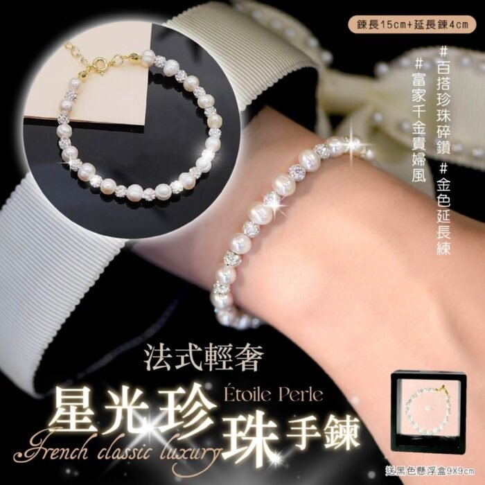D0026-D0019-鑲晶字母項鍊：圖片 1