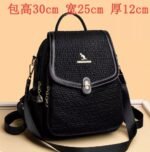 D0055-休閒時尚上班軟皮背包：圖片 2