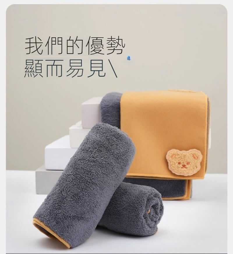 LINE_NOTE_260106_5 D0201P-小熊雙面麂皮絨抹布1包2入-預購:圖片 1